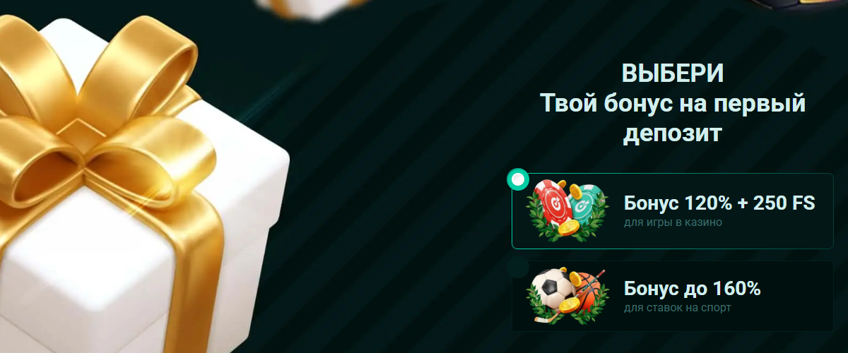 Игровая платформа Pinco